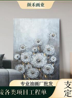 纯手绘花卉大芬村油画客厅玄关抽象装饰画简美轻奢花束肌理画
