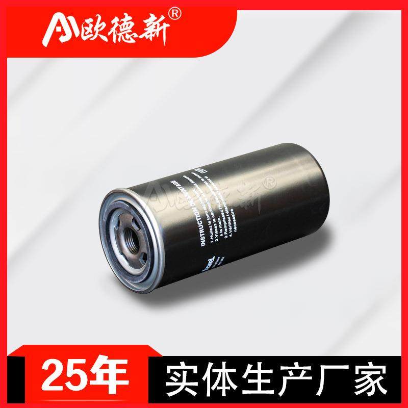 空压机油滤芯冷缩机空压机配件滤芯替代机油过滤器油滤机油滤芯,五金/工具,五金工具箱/五金收纳箱,淘宝优惠券,粉丝福利购,淘宝优惠卷