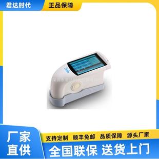 HG60高精度光泽仪HG60S经济型光泽度仪NHG60小孔NHG60M