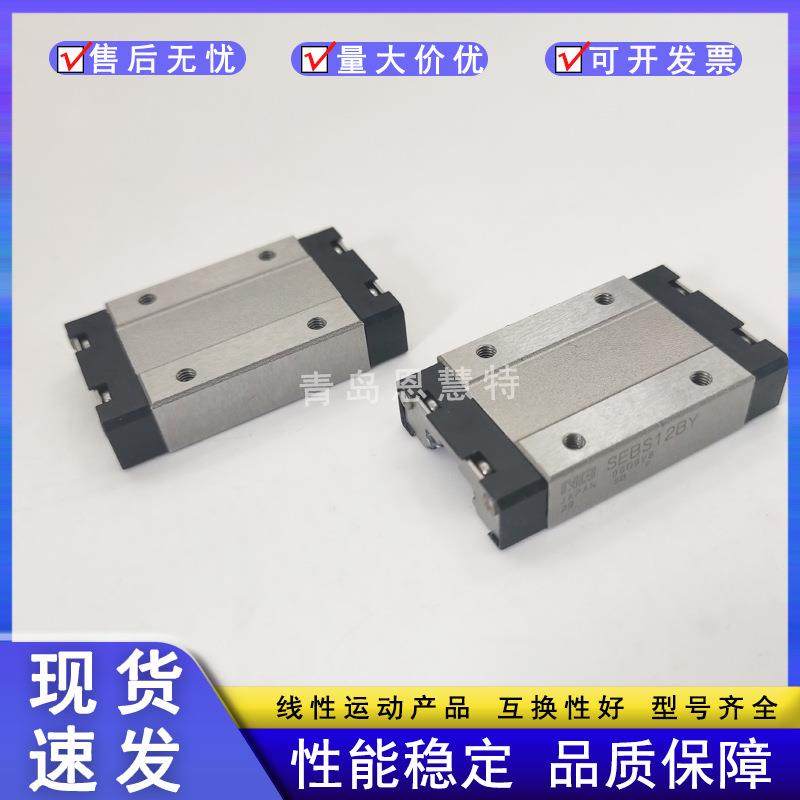 NB宽幅型导轨滑块SEBS3 7 9 9WD 12WA 15WA SEBS3 7 9 12 15WAY
