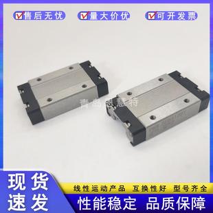 9WD 12WA 15WA NB宽幅型导轨滑块SEBS3 SEBS3 15WAY