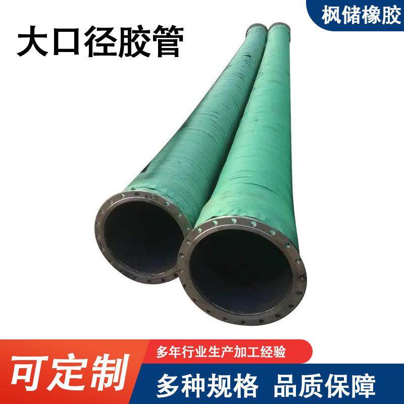 大口径钢丝编织胶管输水胶管泥浆排水耐油耐压矿用橡胶管高压胶管,五金/工具,五金工具箱/五金收纳箱,淘宝优惠券,粉丝福利购,淘宝优惠卷