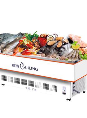 穗凌DLCD-1.4冷冻展示柜商用冰柜海鲜冷藏保鲜柜烧烤串串卧式岛柜