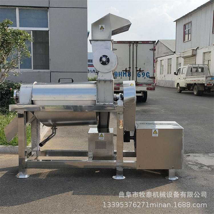蓝莓工业螺旋榨汁机猕猴桃山楂芒果沙棘果浆机果汁大型压榨机