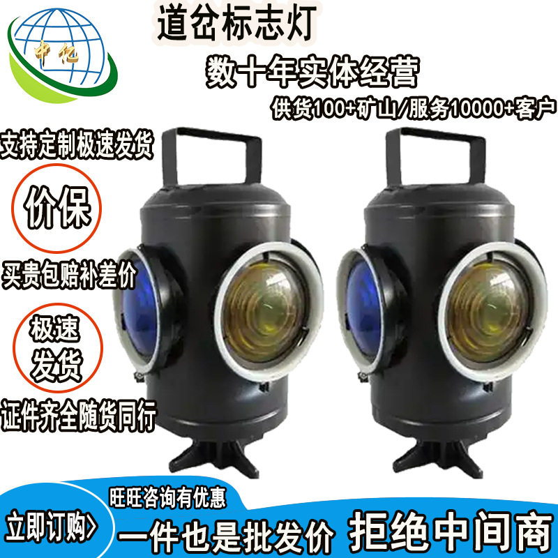 铁路蓝黄信号灯低耗节能坚固耐用双色四显太阳能道岔信号灯