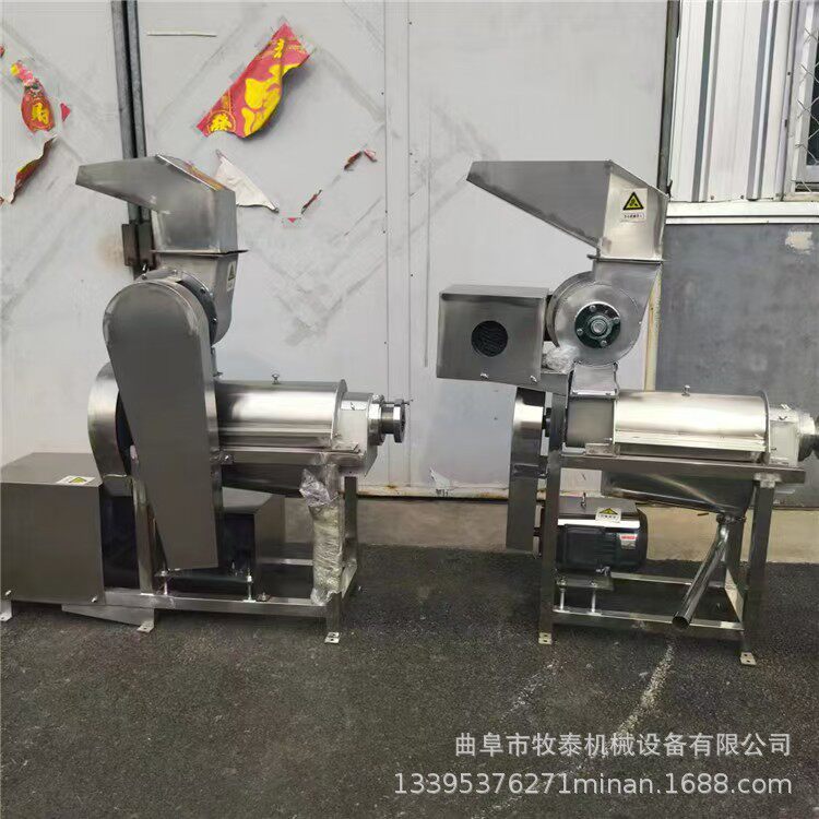 大型苹果甜菜螺旋榨汁机工业不锈钢果蔬压榨设备沃柑甜橙挤汁机