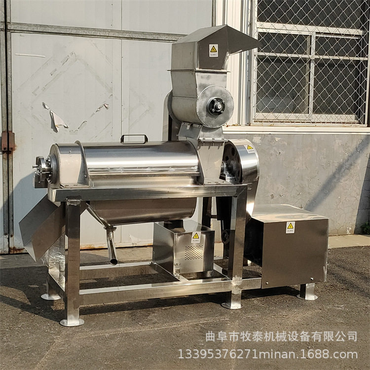 大型胡萝卜破碎打汁机葡萄西瓜挤压出汁机商用大蒜木薯打浆设备