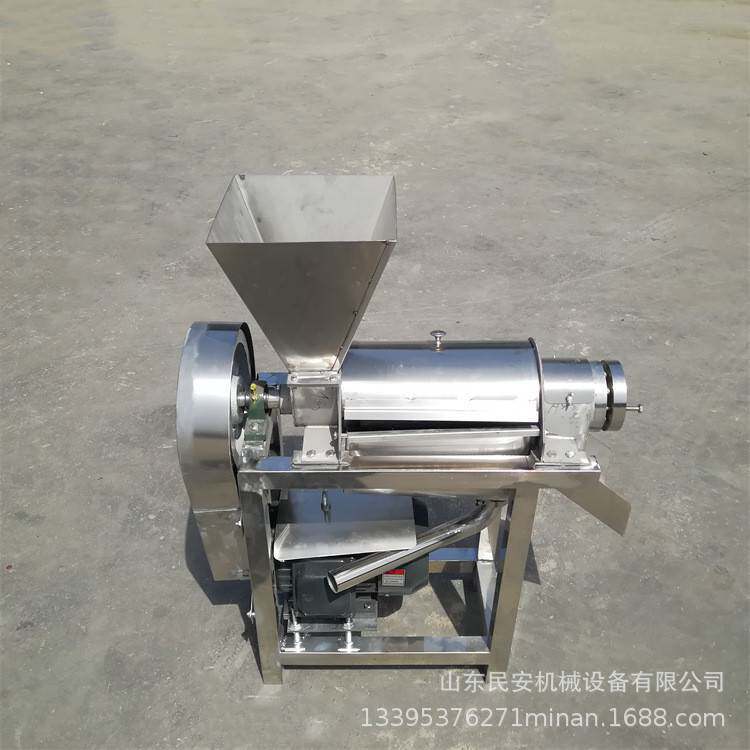 大型工业生姜压榨机商用水果螺旋榨汁机南瓜橘子仙草鲜榨果汁机