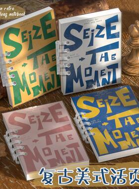 A7便携口袋本美式复古活页笔记本子随身小巧可拆卸线圈日记本记事