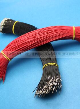端子线MH1.25双头打端子20cm 红色黑色仅配本店MH1.25