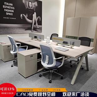 吾勉办公家具简约现代曲屏办公桌员工位4人位桌椅组合职员办公桌