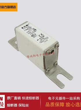 熔断器170M0267 170M0270 170M0271 170M0272 170M0277 170M1395