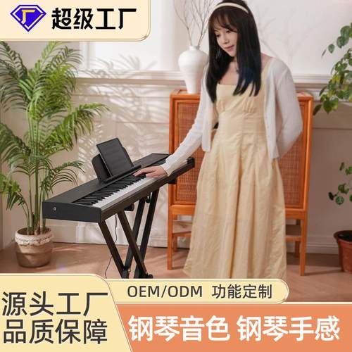 88键全音域木琴便携电钢琴力度感应电子钢琴初学者入门家用电钢琴