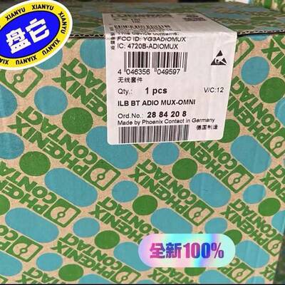 无线套件 - ILB BT ADIO MUX-OMNI - 2884208