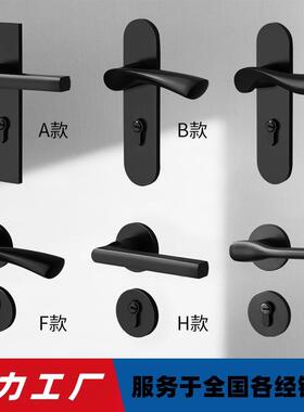 BAGB静音门锁室内卧室黑色实木门把手分体锁家用房门锁通用型锁具
