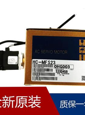 伺服HC-SFS201 HC-SFS203B HC-SFS502 HC-SFS702BK HC-SFS301BK