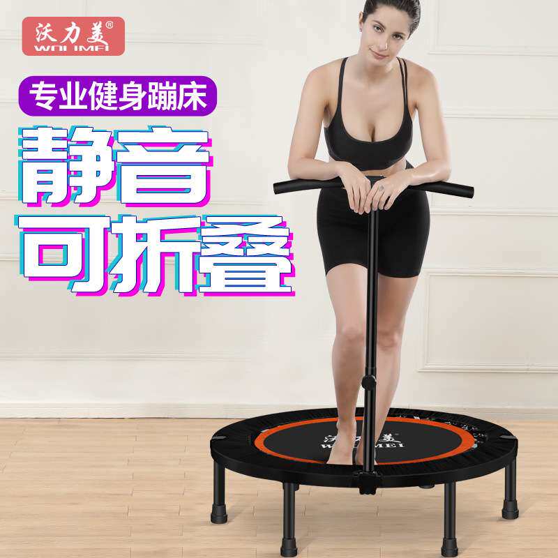 沃力美蹦蹦床儿童室内跳跳床可折叠健身房专用弹跳床 健身蹦床