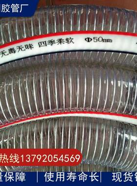 64,75,89,100mmPVC防静电透明钢丝管 耐寒防冻带静电铜线钢丝管