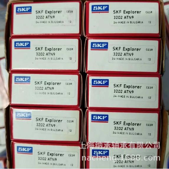 SKF轴承 SKF 3202A-2RS1TN9/MT33 3202A 3202轴承 SKF双列轴承