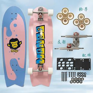 Mongo蒙戈陆地冲浪板七层加拿大枫木32inch专业滑板陆地冲浪板训