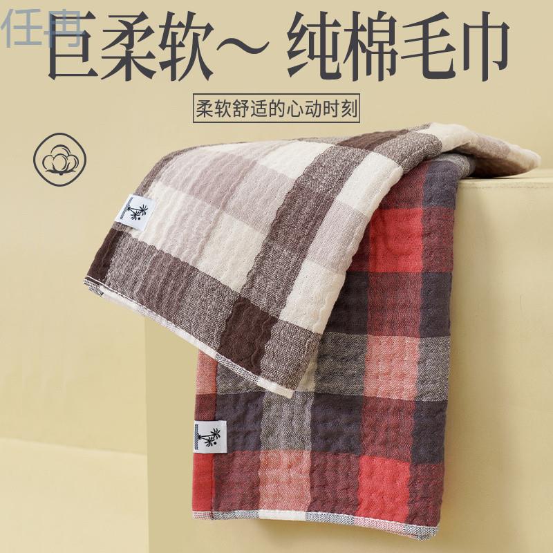 xKW巨柔软~洗脸毛巾 纯棉家用全棉面巾纱布手巾 大人洗澡 男棉麻
