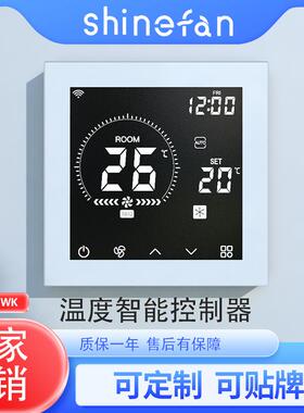 700C-XF液晶新风面板 全触摸大屏 预计APP和RS485功能新风控制器
