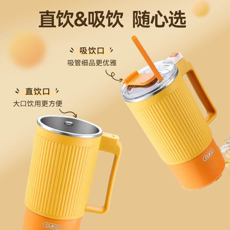 CUKO榨汁杯吨吨果汁桶彩虹杯家用水果冰沙磨粉一杯多用彩虹杯水壶