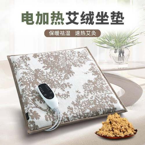 办公室加热坐垫座椅子屁垫发热垫子久坐不累靠背一体电热艾绒坐垫