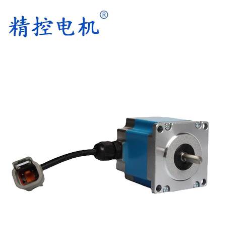 厂家供应57HS56-4204-03AF兰定子步进电机两相混合NEMA23微型马达