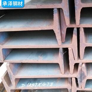 优惠 优质槽钢现货零售q345b Q345B锰材质国标工字钢