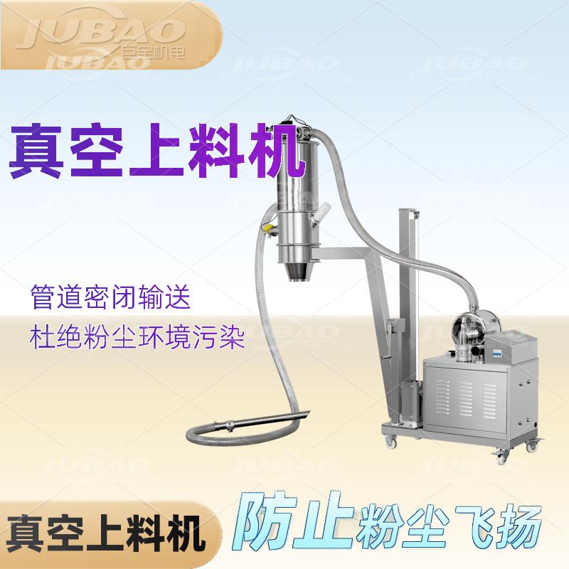 手摇提升式真空上料机 活性炭分自动加料机 一体式真空输送机