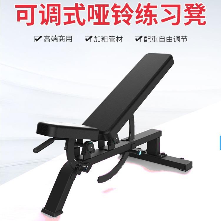 卧推凳厂家哑铃椅商用训练凳飞鸟椅可调多功能弹簧可折叠健