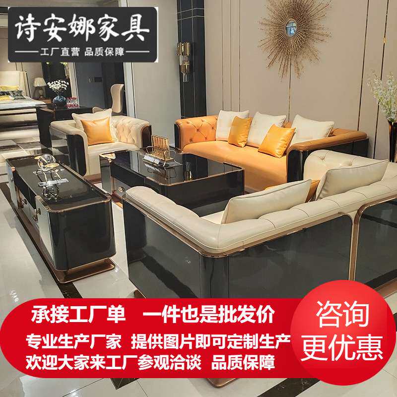 意式轻奢皮艺沙发123组合后现代简约大小户型实木宾利样板房家具