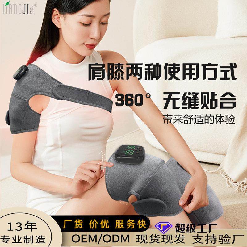 膝盖按摩器电热护膝老寒腿关节中老年热敷保暖发热按摩仪防寒,电子元器件市场,其它元器件,淘宝优惠券,粉丝福利购,淘宝优惠卷