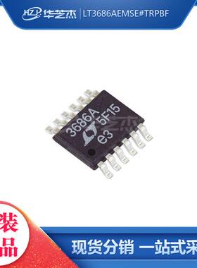 LT3686AEMSE#TRPBF 丝印3686A MSOP12 开关稳压器芯片