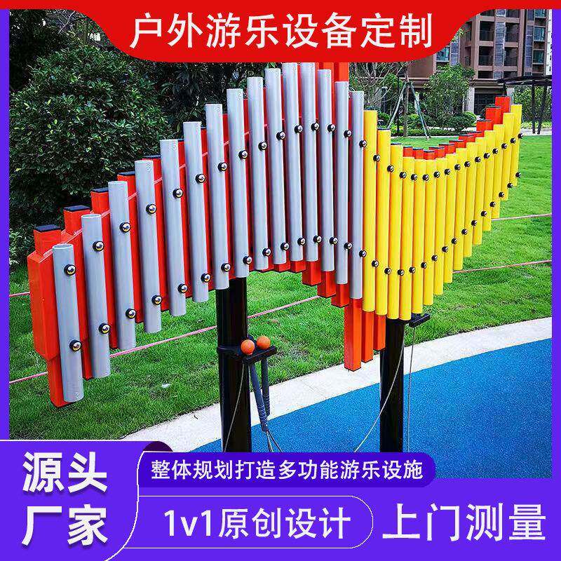 户外小区公园儿童打击乐器金属敲击音乐幼儿园室内墙面击鼓琴厂家