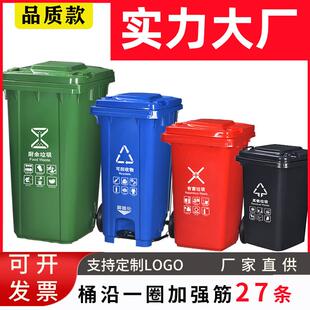240L分类户外垃圾桶100L环卫带轮带盖景区物业公园塑料桶收纳加厚