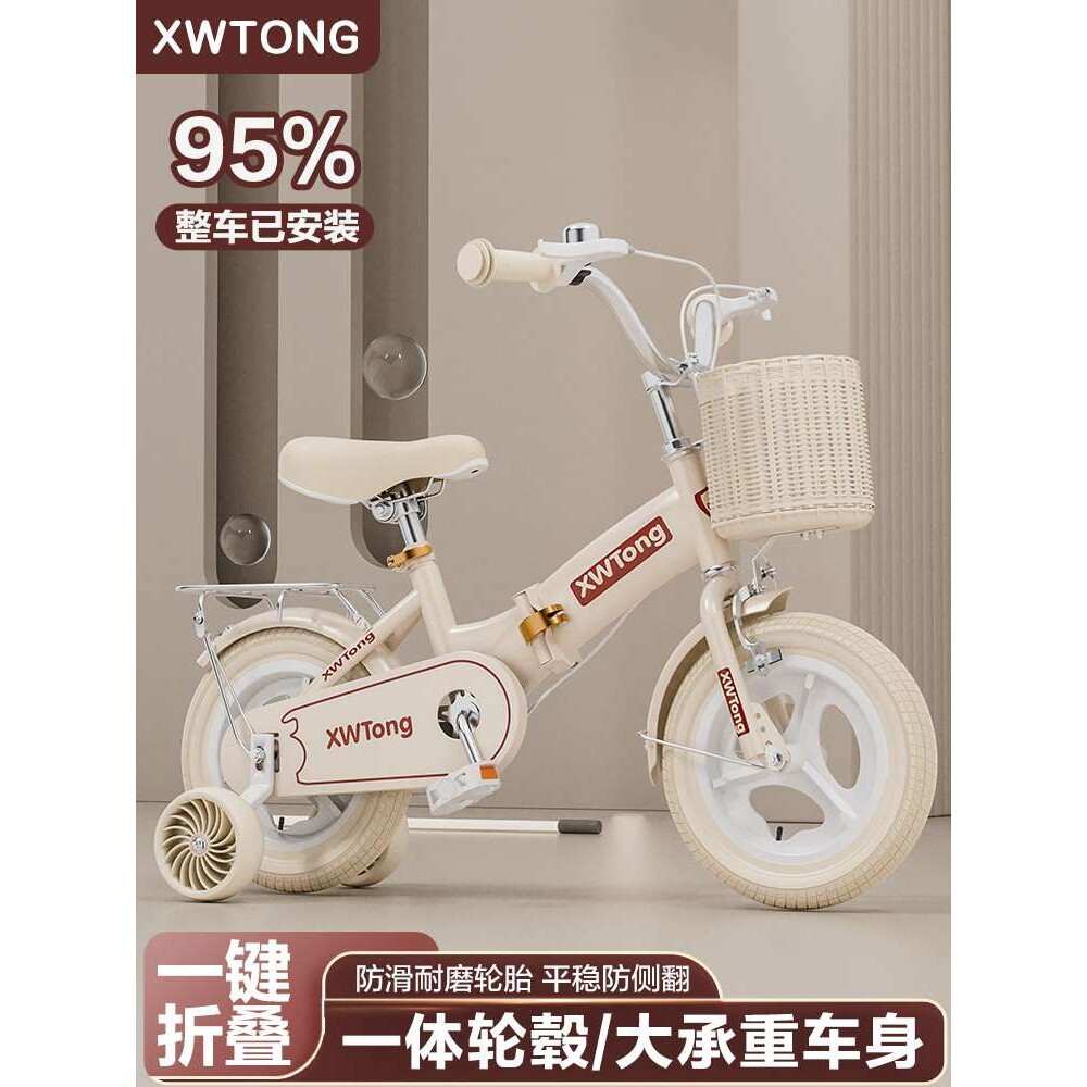 儿童自行车2-3岁5岁6岁9岁小孩脚踏车女孩男孩童车折叠中大童单车