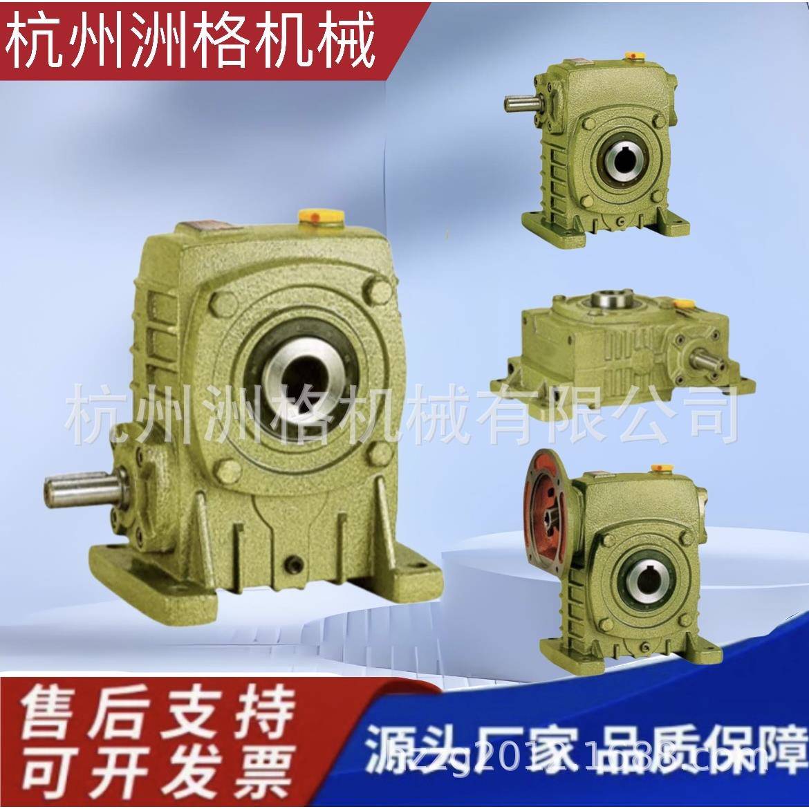 WPK WPWK涡轮蜗杆减速机 空心轴减速机 输出通孔蜗轮减速机