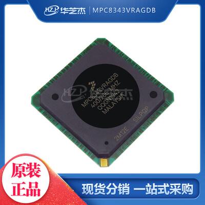 FREESCALE飞思卡尔 MPC8343VRAGDB 封装BGA620 微处理器 原装芯片