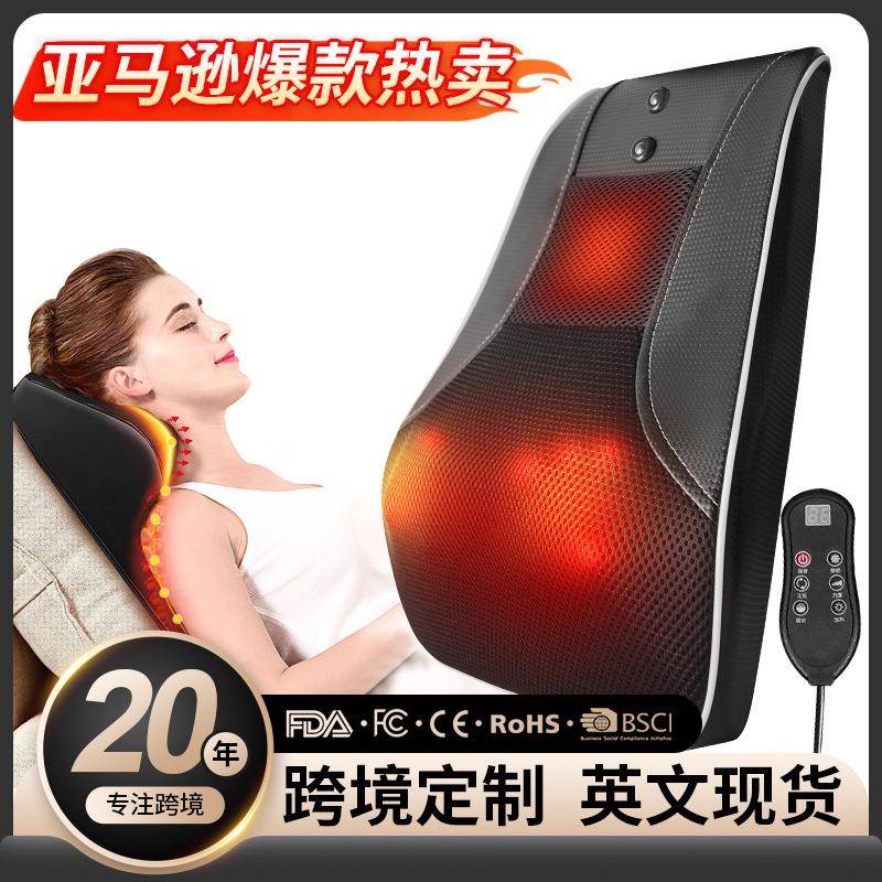 磁石按摩枕颈肩腰背部气囊揉捏按摩器家用腰靠按摩靠枕护腰神器