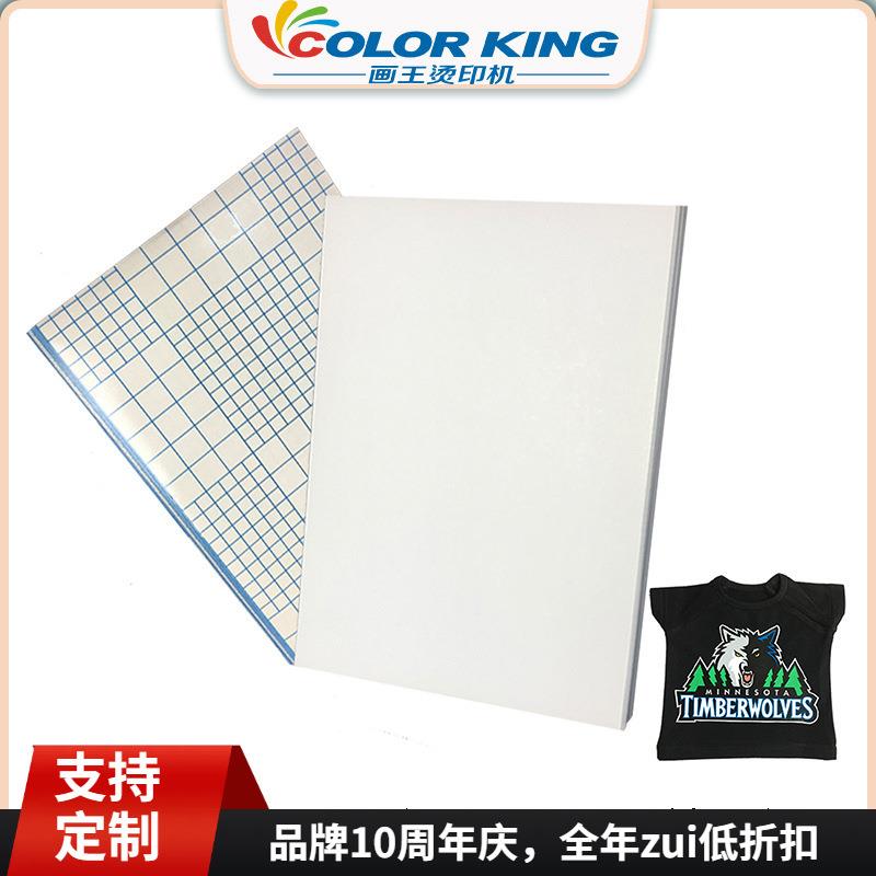 喷墨热转印贴纸A4深色t恤热转印纸烫画印花热升华转印纸100张
