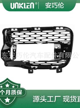 适用路虎运动版揽胜2014年 保险杠格栅 LR045033 LR045034