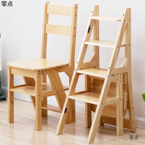 梯子凳子两用实木梯子家用折叠梯椅两用椅子室内登高踏板楼梯多功