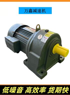 GH28-750W-50S广泛设备旋转用齿轮减速机