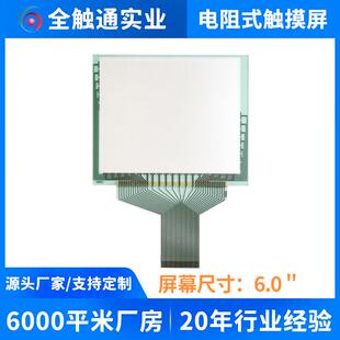 数字式触摸屏厂供应 F940GOT触摸屏 工业电脑外屏维修用现货