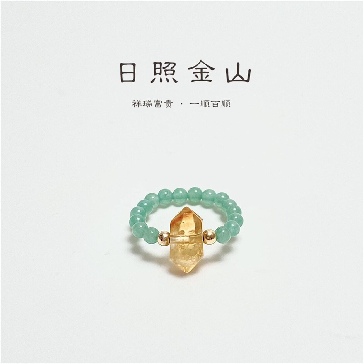 大有水晶日照金山黄水晶东陵玉