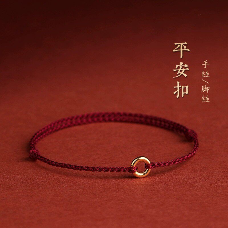 古法金平安扣细红绳手链女本命年保色编织手绳脚链女兔年男情侣礼