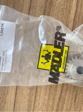 绿添供应MADLER 齿轮 23199020