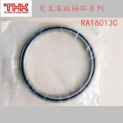 供应THK交叉滚柱轴承 RE16025 RE17020 RE18025 RE19025 RE20025